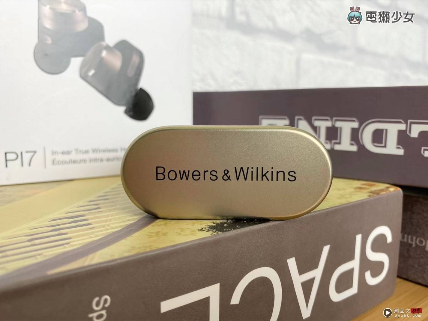 开箱｜奢华耳机体验‘ Bowers & Wilkins PI7 ’音质超好 还能当蓝牙发射器 数码科技 图3张